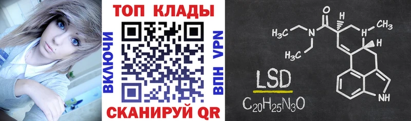 Купить закладку Рубцовск Кокаин  A-PVP  АМФ  Меф  ГАШИШ 