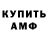 Кодеиновый сироп Lean Purple Drank RAMMfik