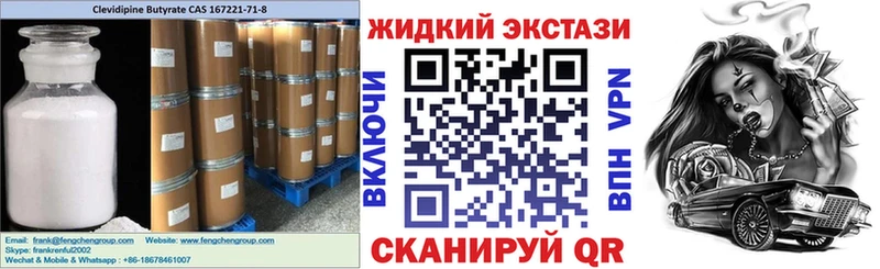 MEGA вход  Рубцовск  Бутират оксибутират 