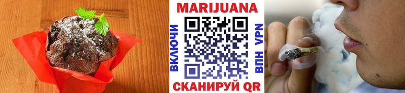 Печенье с ТГК марихуана  ОМГ ОМГ зеркало  Рубцовск 