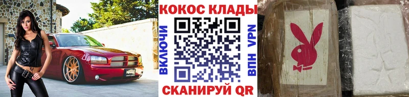Кокаин 98% купить сайты Рубцовск