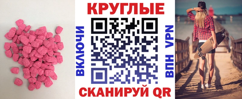 где купить   Рубцовск  блэк спрут ТОР  ЭКСТАЗИ бентли 