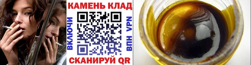 дарнет шоп  Рубцовск  ГАШИШ хэш 