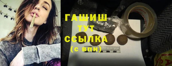 эйфоретик Магас