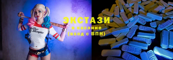 эйфоретик Магас