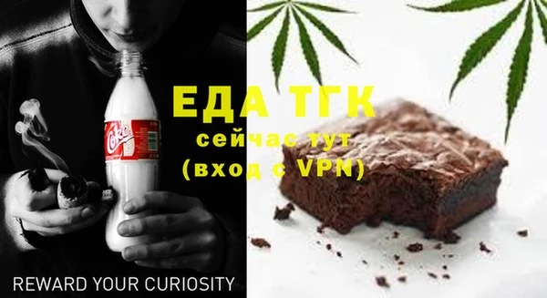 эйфоретик Магас