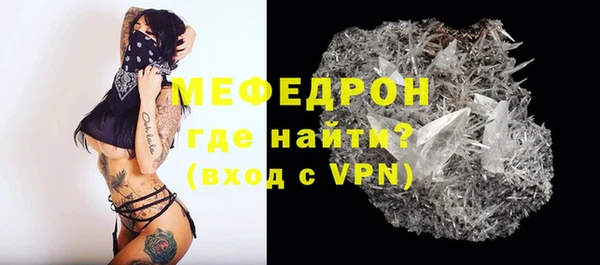 эйфоретик Магас