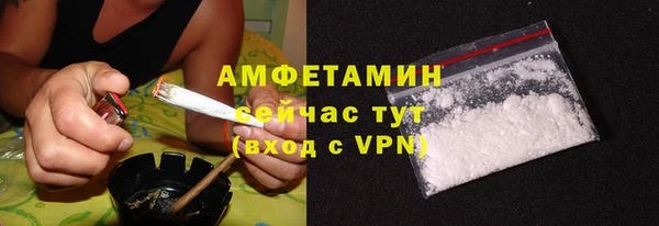 эйфоретик Магас