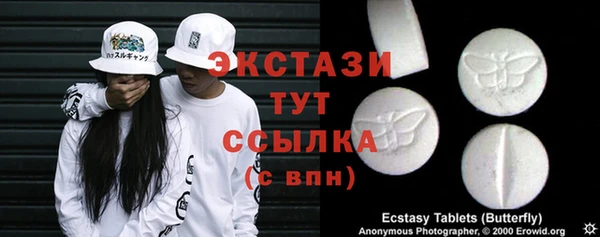 эйфоретик Магас