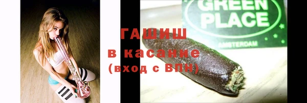 эйфоретик Магас