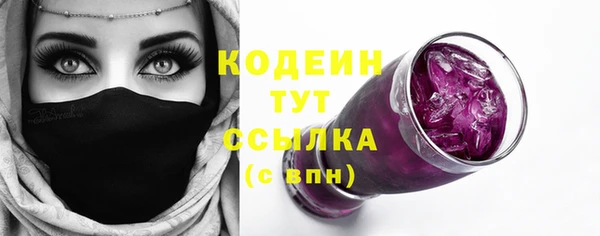 эйфоретик Магас