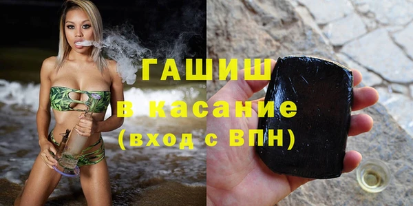 эйфоретик Магас