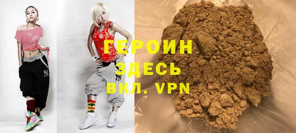 эйфоретик Магас