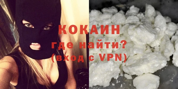 эйфоретик Магас