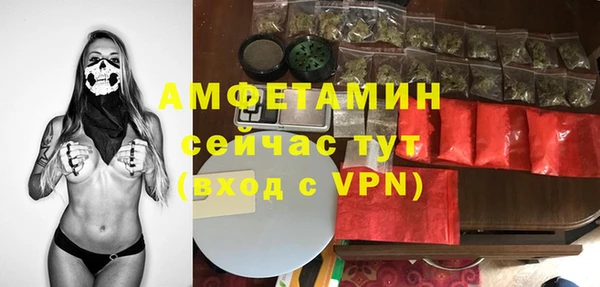 эйфоретик Магас