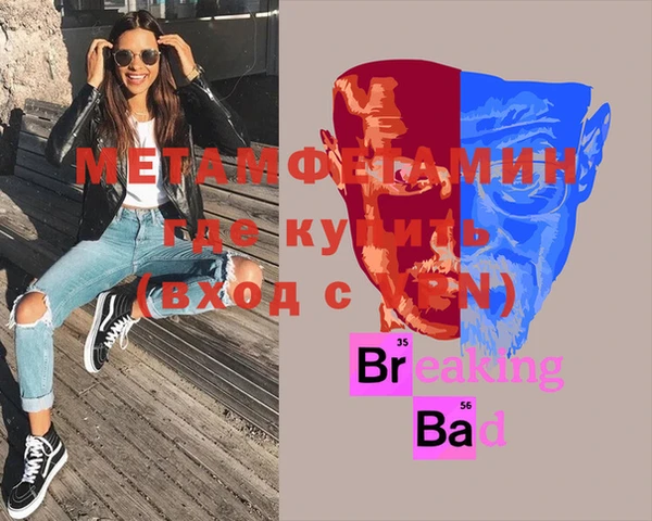 эйфоретик Магас