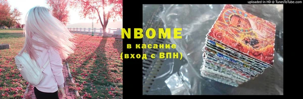 эйфоретик Магас