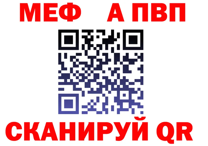 МЕТАДОН белоснежный как войти shop hydra Рубцовск