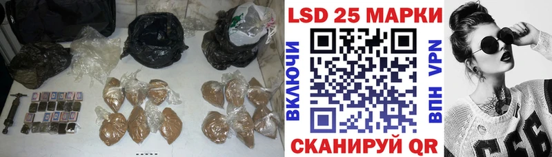 LSD-25 экстази кислота Рубцовск