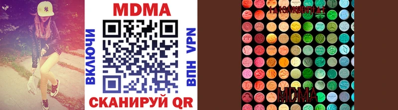 MDMA кристаллы  Рубцовск 