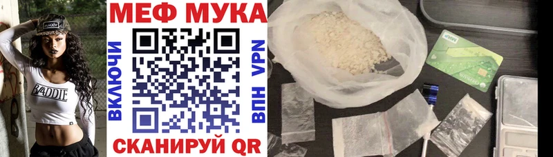 закладки  ОМГ ОМГ ССЫЛКА  МЯУ-МЯУ VHQ  Рубцовск 