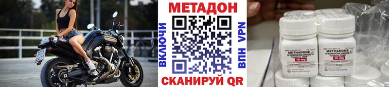 цены наркотик  Рубцовск  Метадон VHQ 