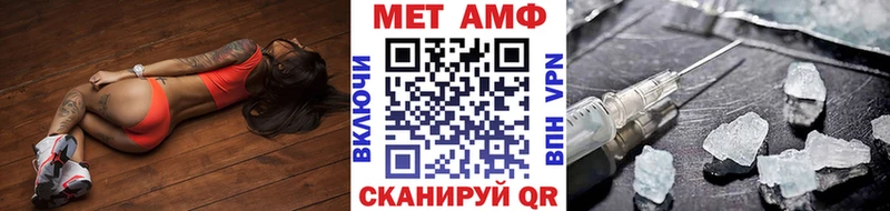 Метамфетамин витя  Рубцовск 