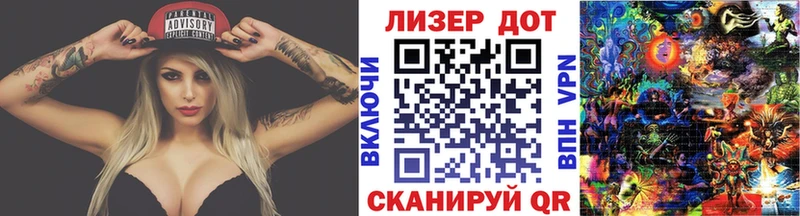 Марки 25I-NBOMe 1500мкг  Рубцовск 