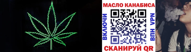 ТГК Wax  хочу   гидра рабочий сайт  Рубцовск 